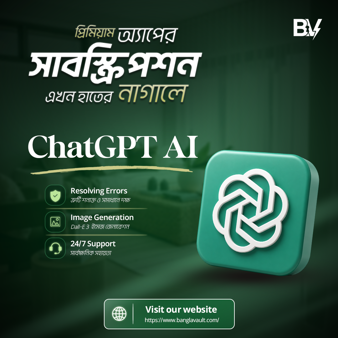 ChatGPT Plus Subscription (Personal Account)